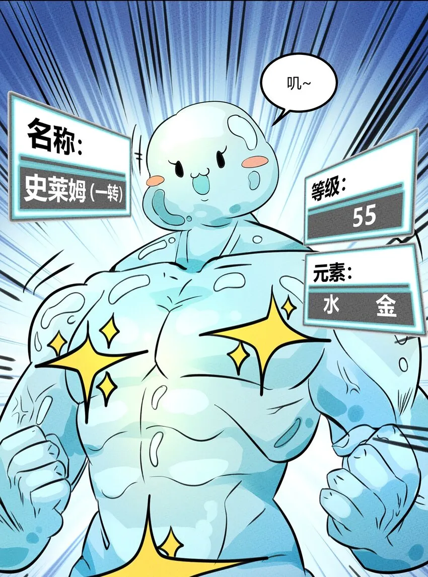 019 这就是底牌？？ 第16页