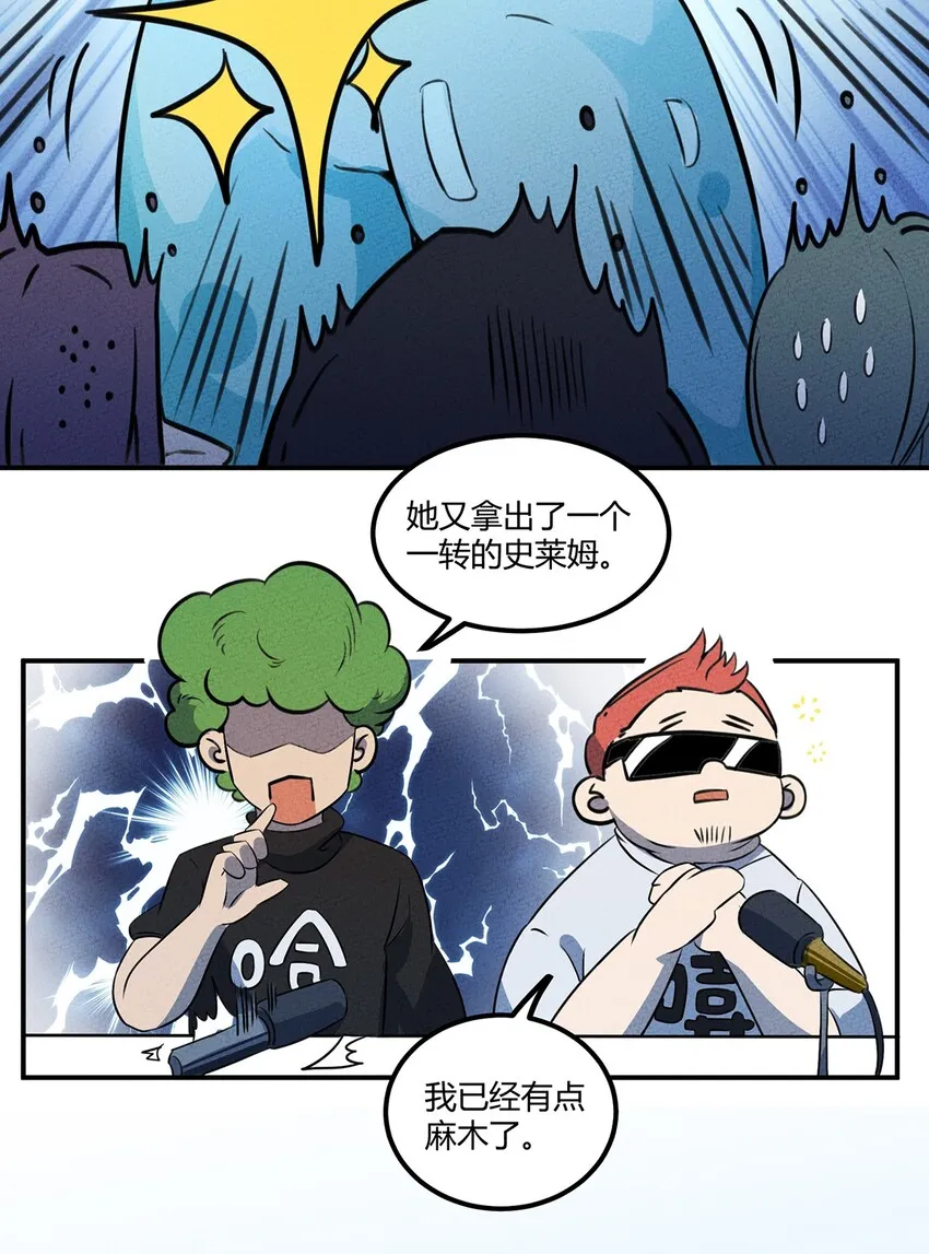 019 这就是底牌？？ 第17页