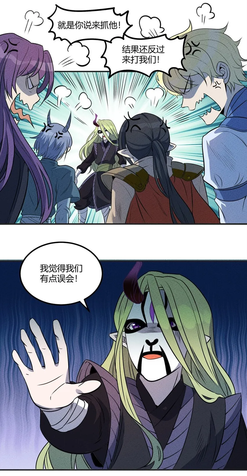 019 这就是底牌？？ 第24页