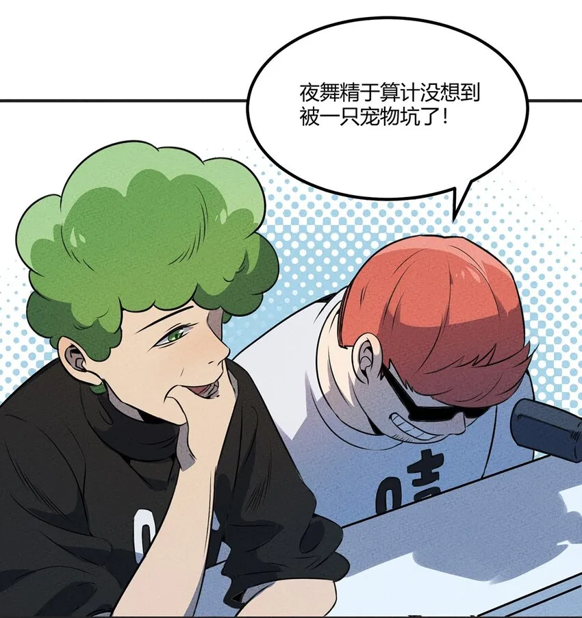 019 这就是底牌？？ 第25页