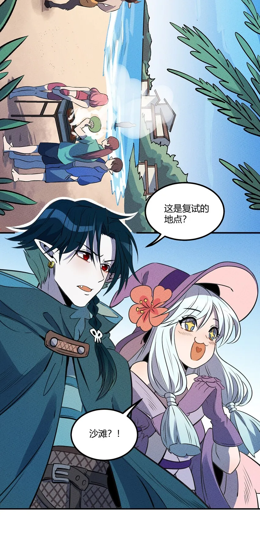 021 复试即将开始！天黑请闭眼！ 第5页
