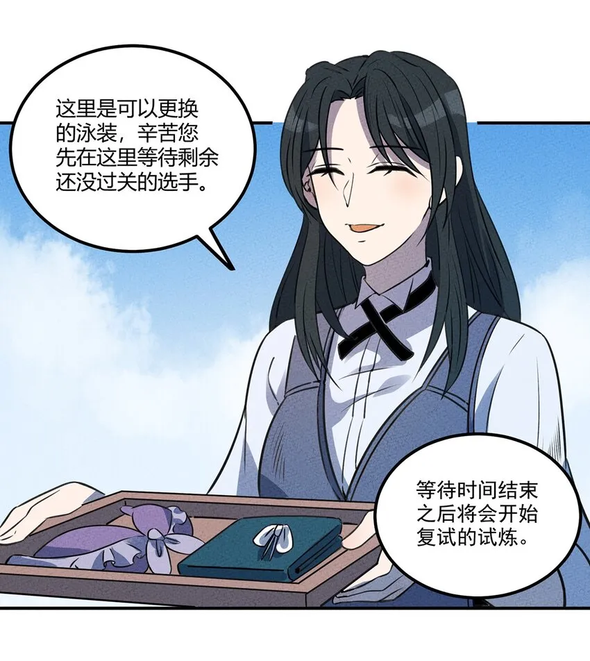 021 复试即将开始！天黑请闭眼！ 第8页
