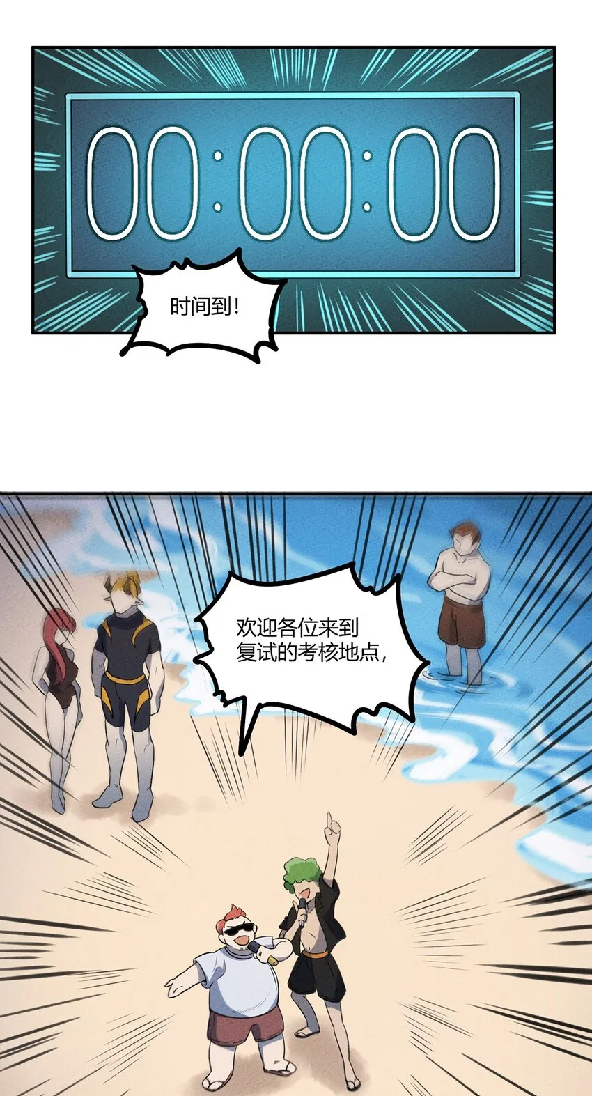021 复试即将开始！天黑请闭眼！ 第12页