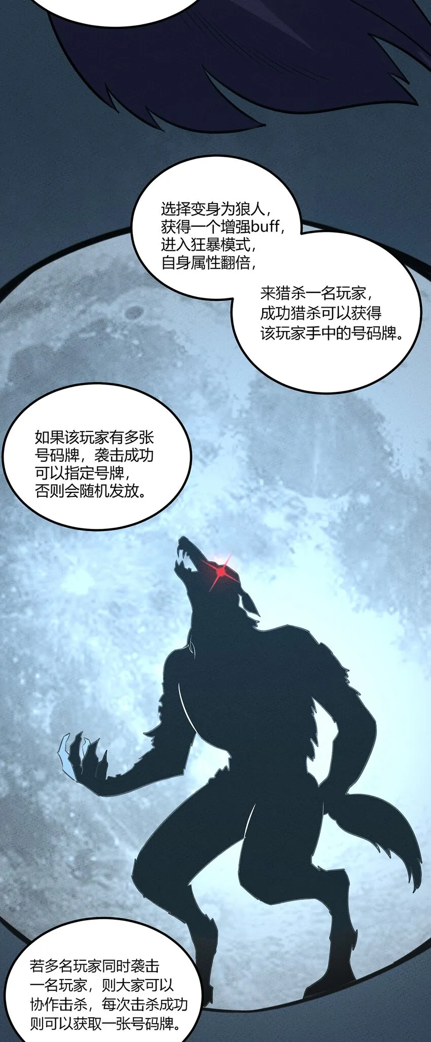 021 复试即将开始！天黑请闭眼！ 第22页