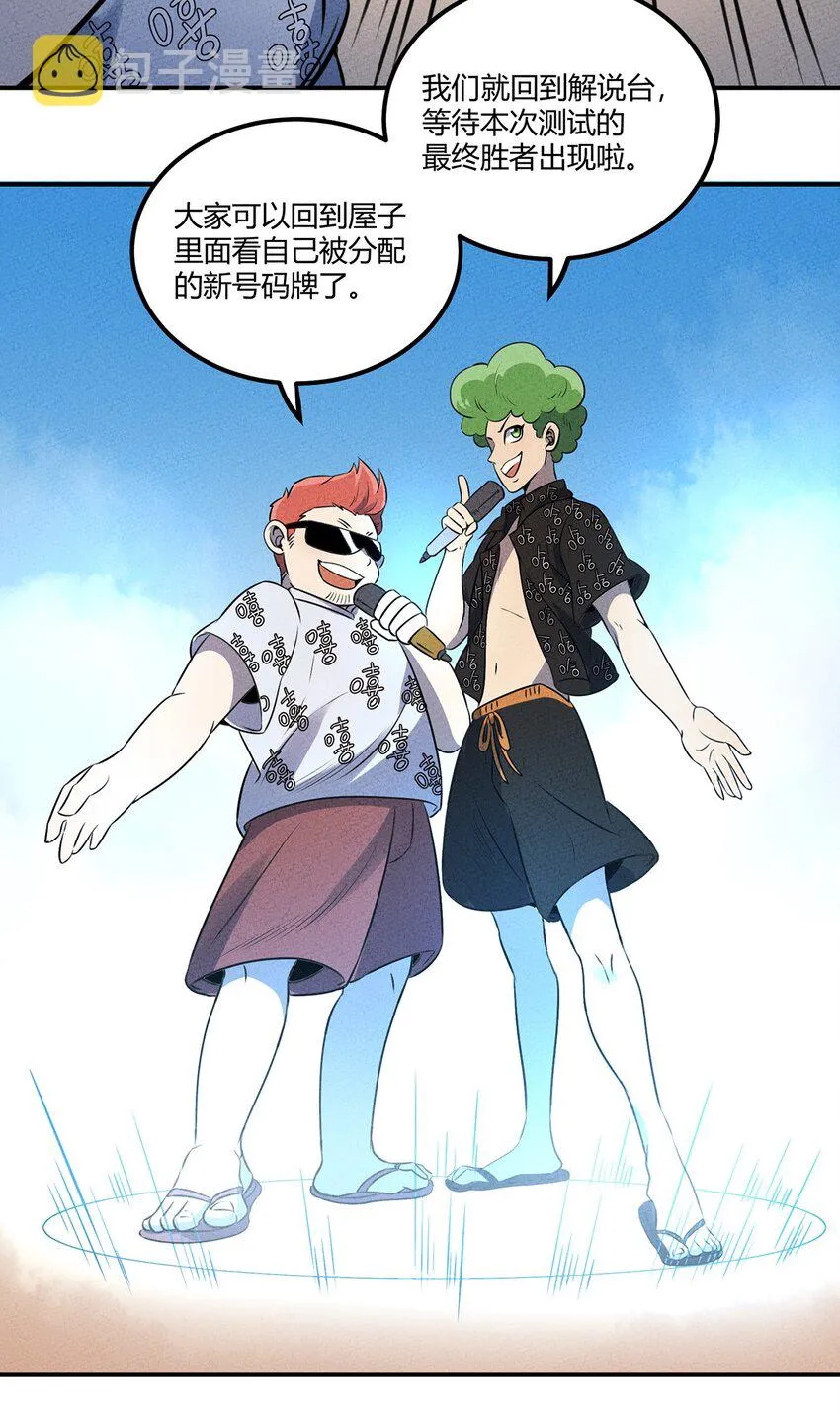 021 复试即将开始！天黑请闭眼！ 第27页