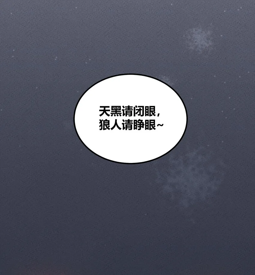 021 复试即将开始！天黑请闭眼！ 第33页