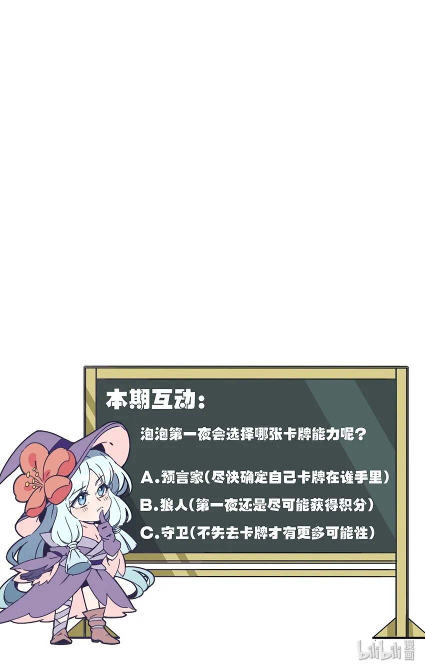 021 复试即将开始！天黑请闭眼！ 第35页