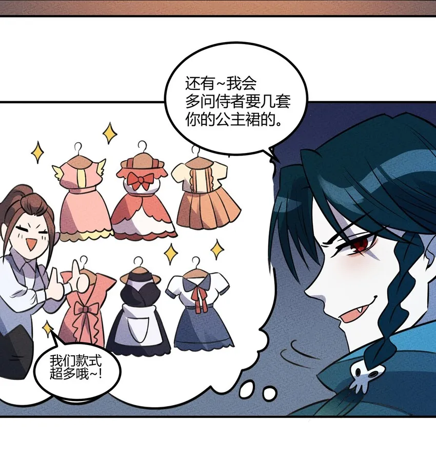 022 第一夜：脸红心跳？ 第17页