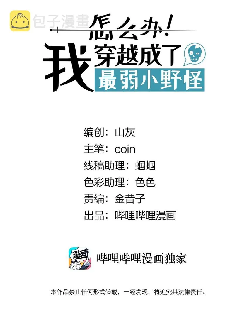 024 不太理想的情况，和新伙伴 第2页