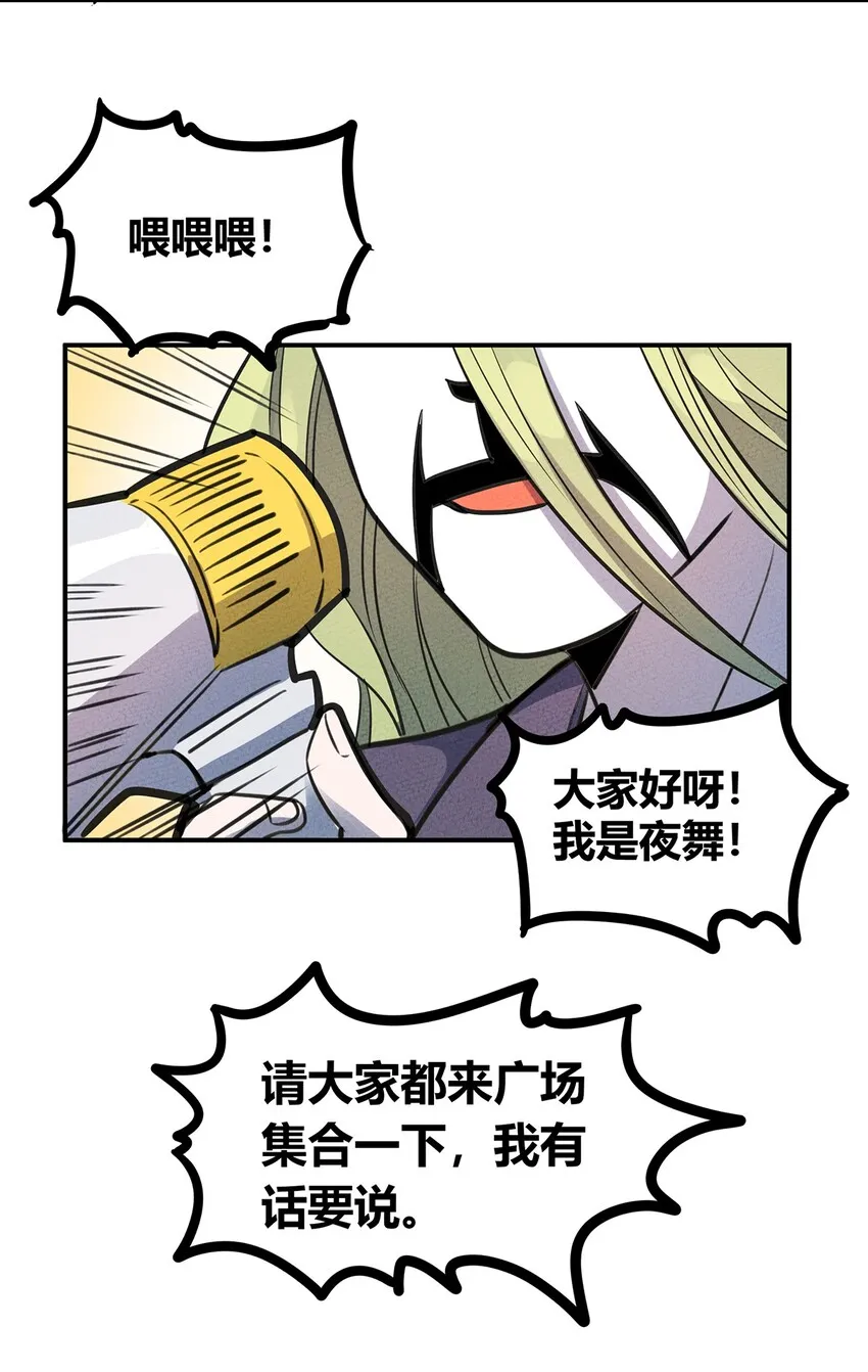 024 不太理想的情况，和新伙伴 第30页