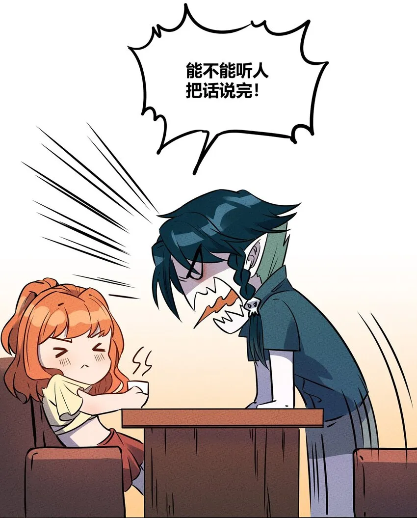 026 我从来没受过这么大委屈 第24页