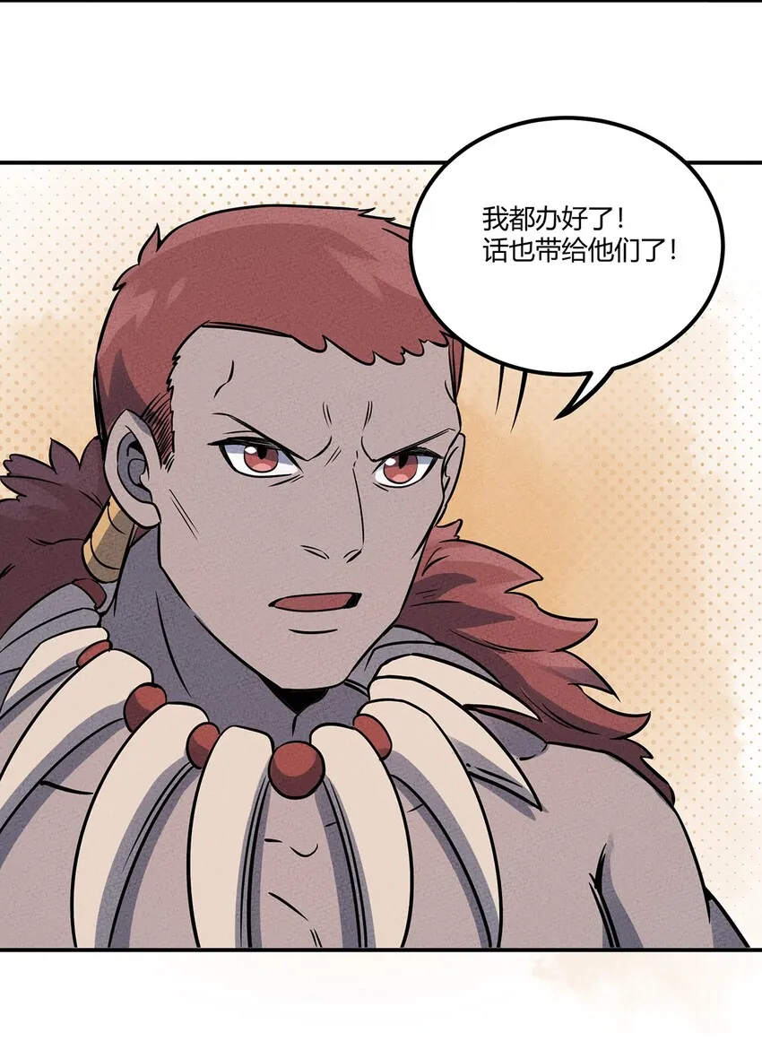 027 计划进行中！ 第20页