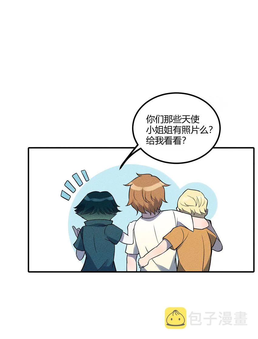 030 万众瞩目中的胜利 第31页