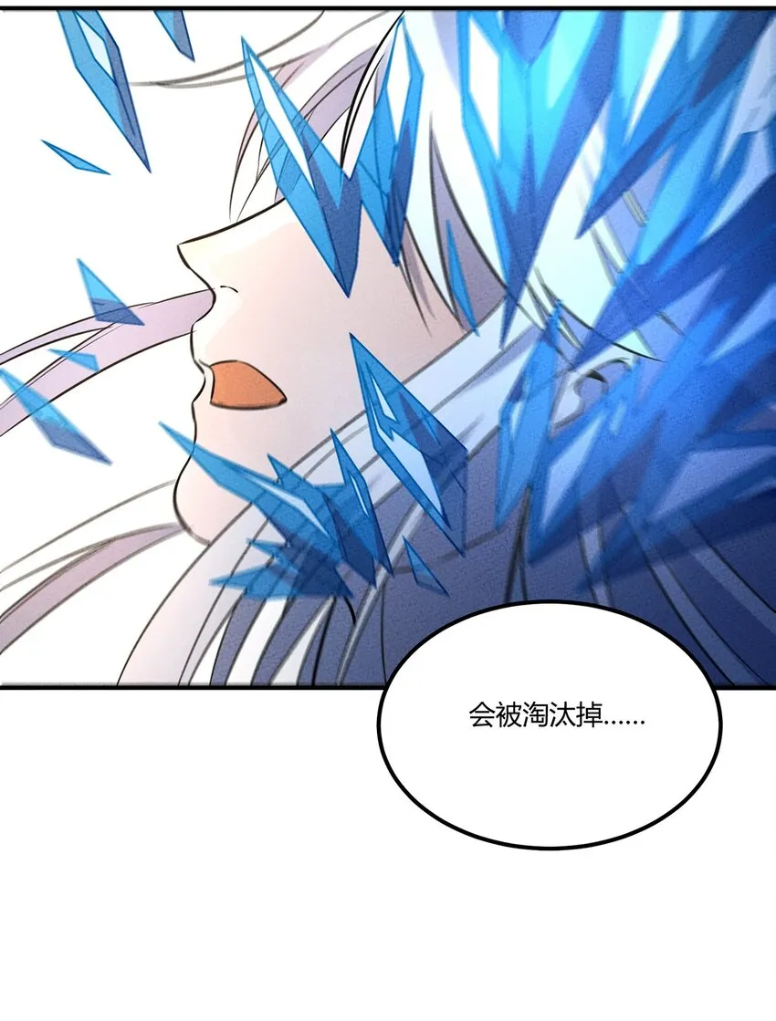029 炽热的战斗！纷纷拿出压箱底的法宝！ 第29页