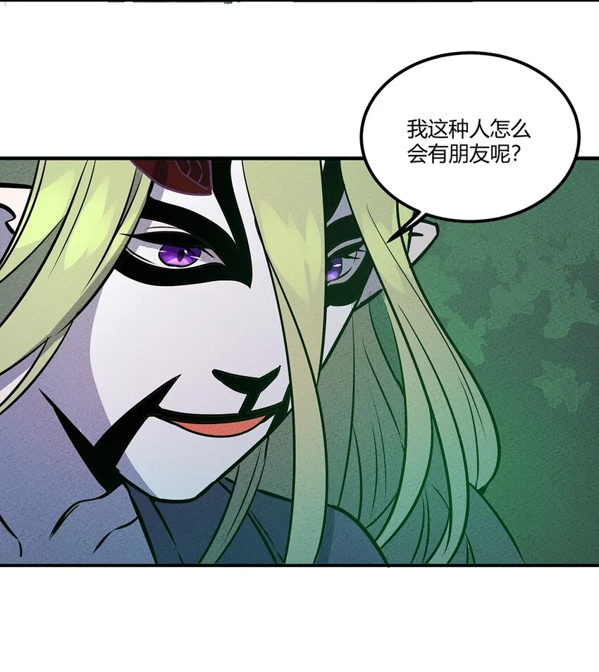 031 大战后的休息日 第7页