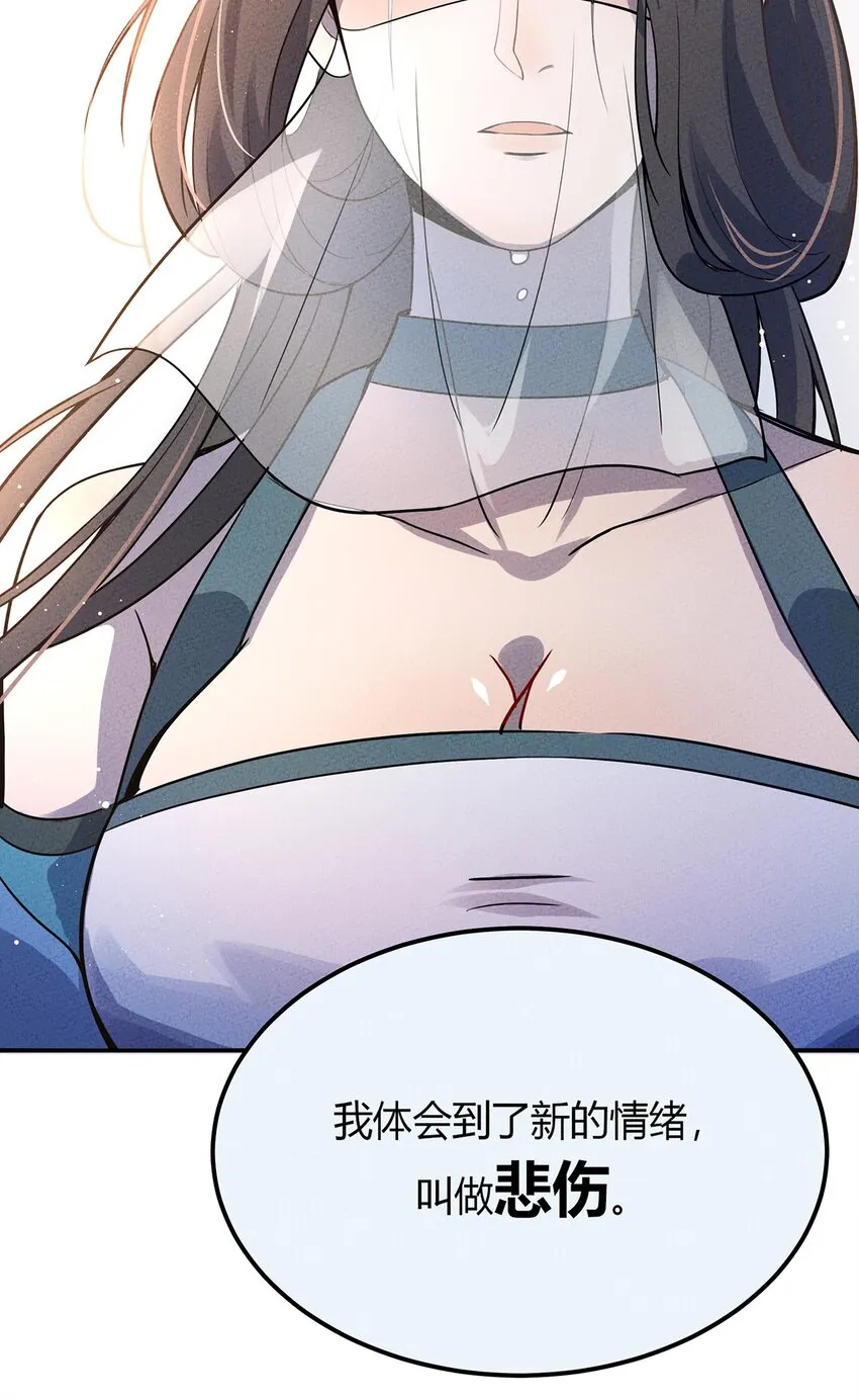 032 秘密会议 第35页