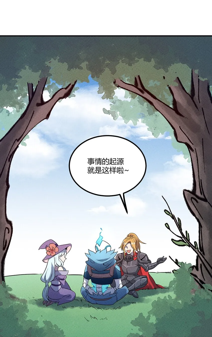 042 新的营地 第3页