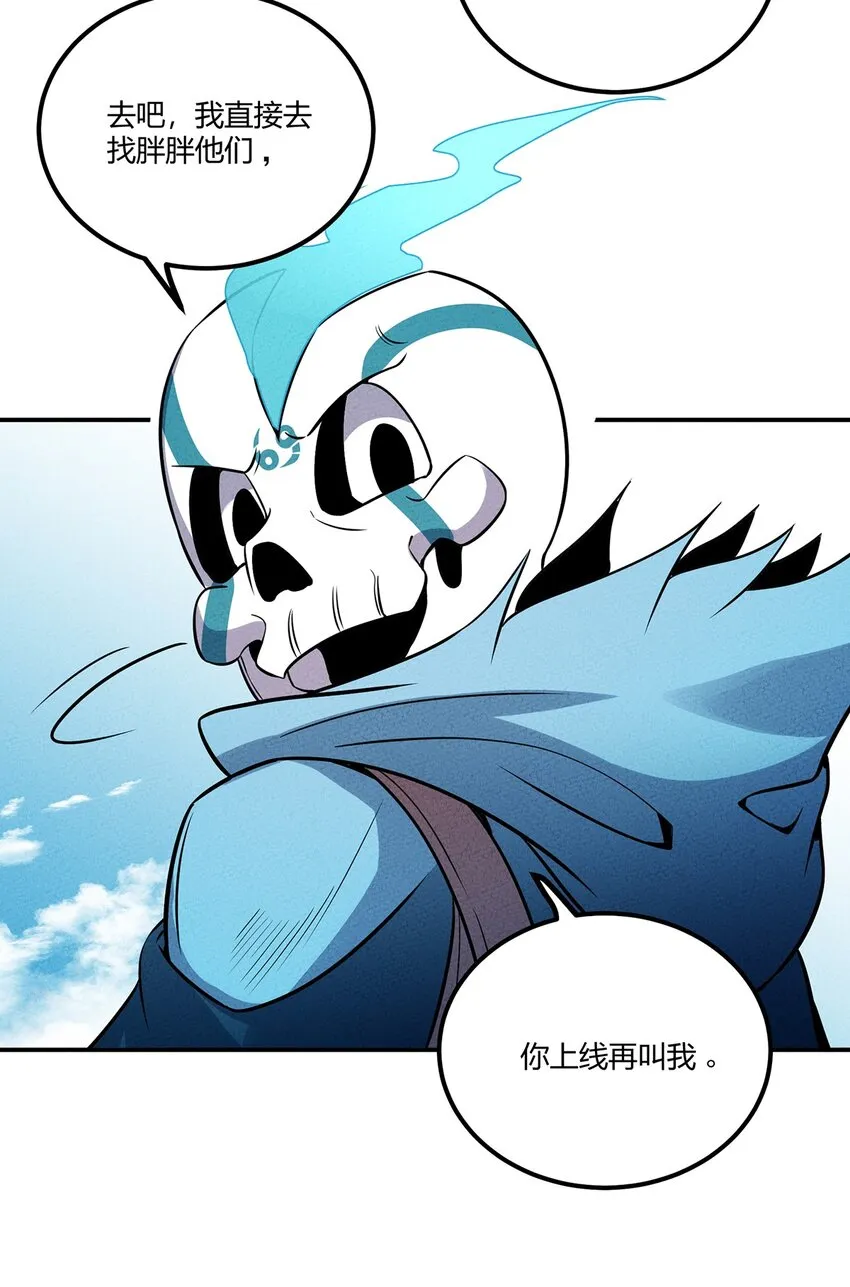 042 新的营地 第9页