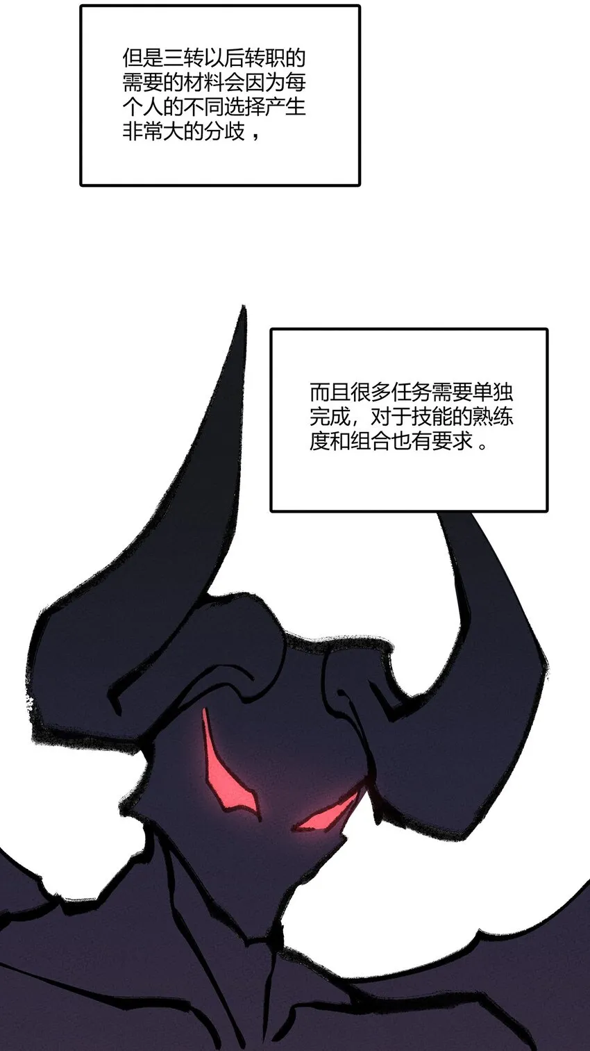 042 新的营地 第27页
