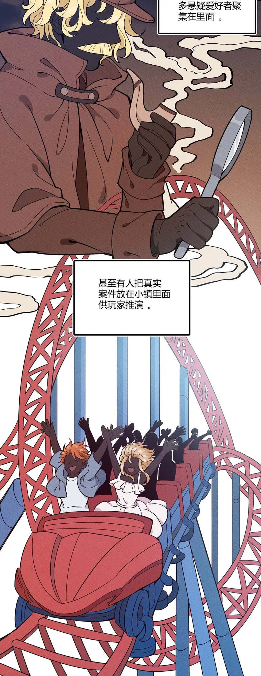 042 新的营地 第32页