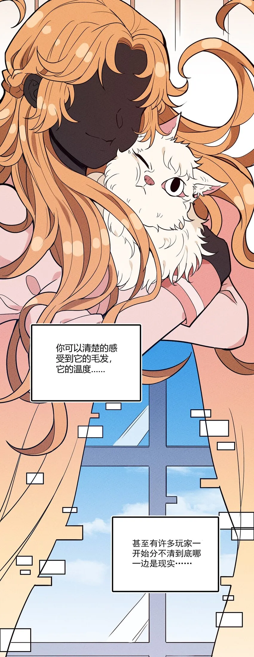 042 新的营地 第34页
