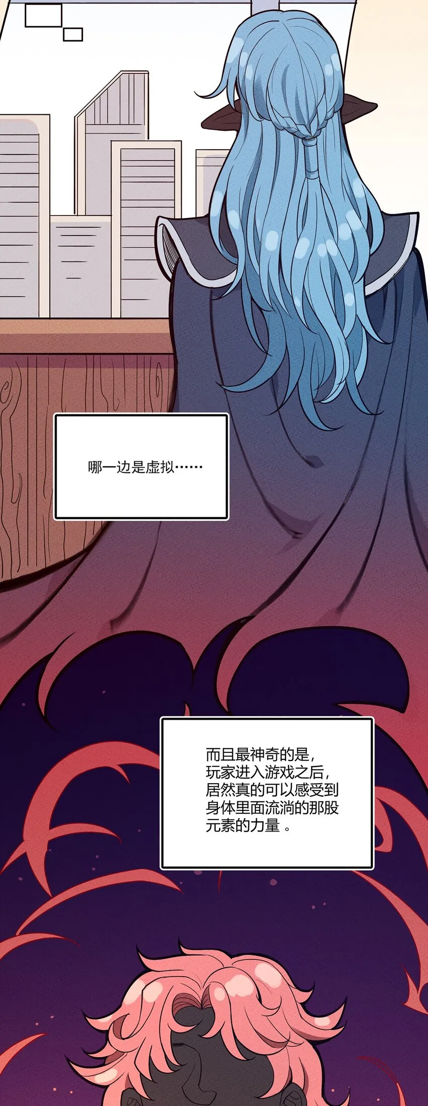 042 新的营地 第35页