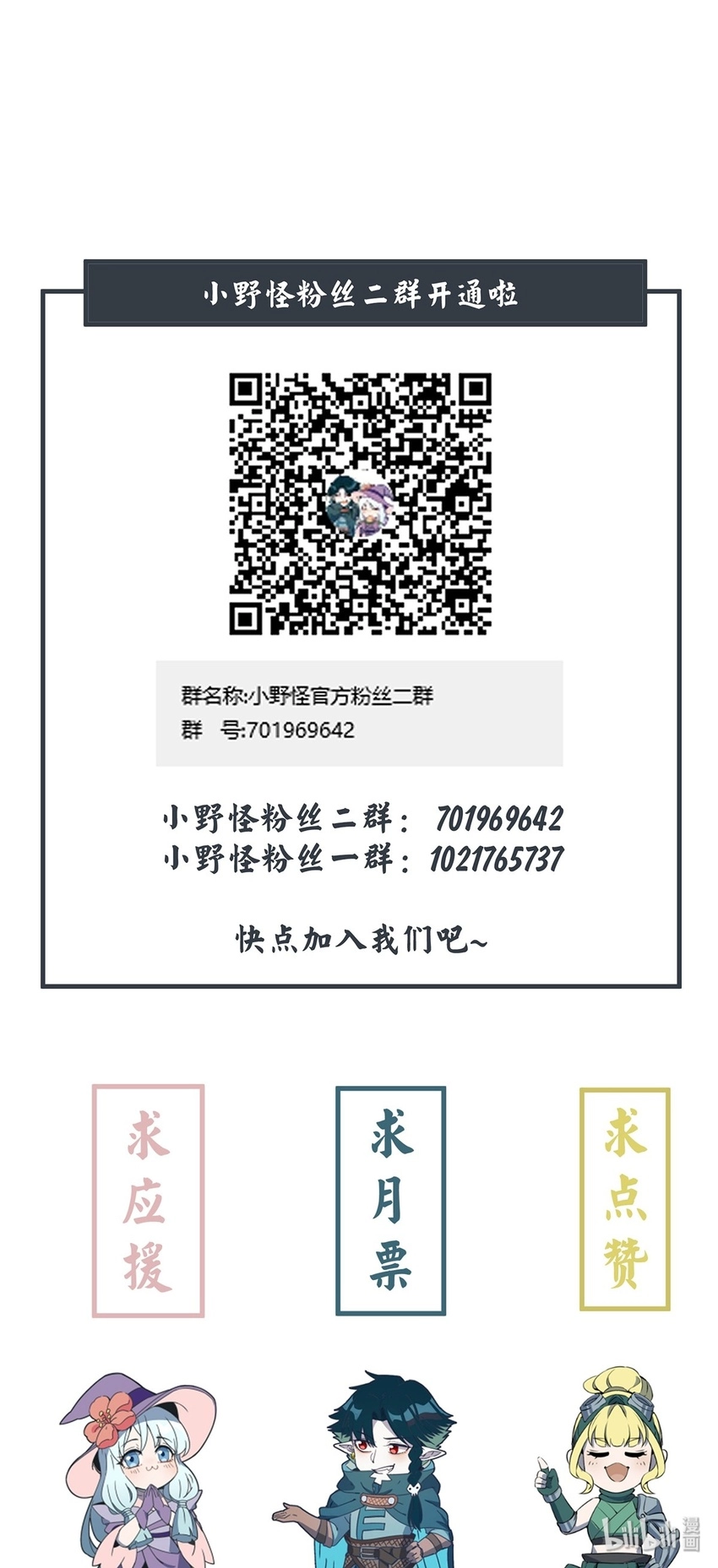 042 新的营地 第40页