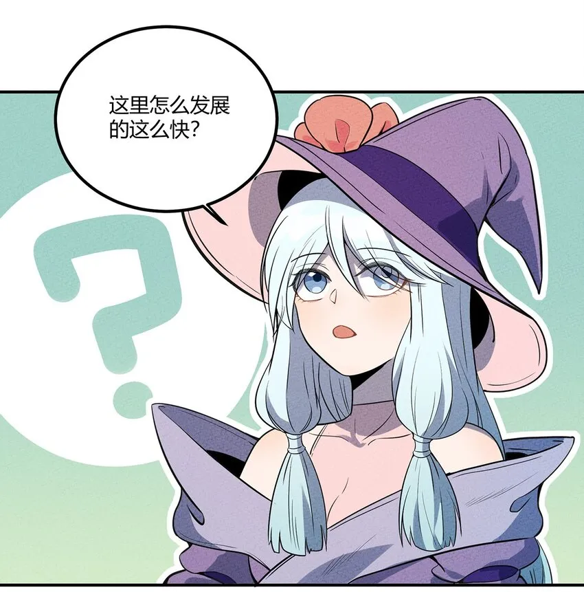 044 出来混迟早要还的 第20页