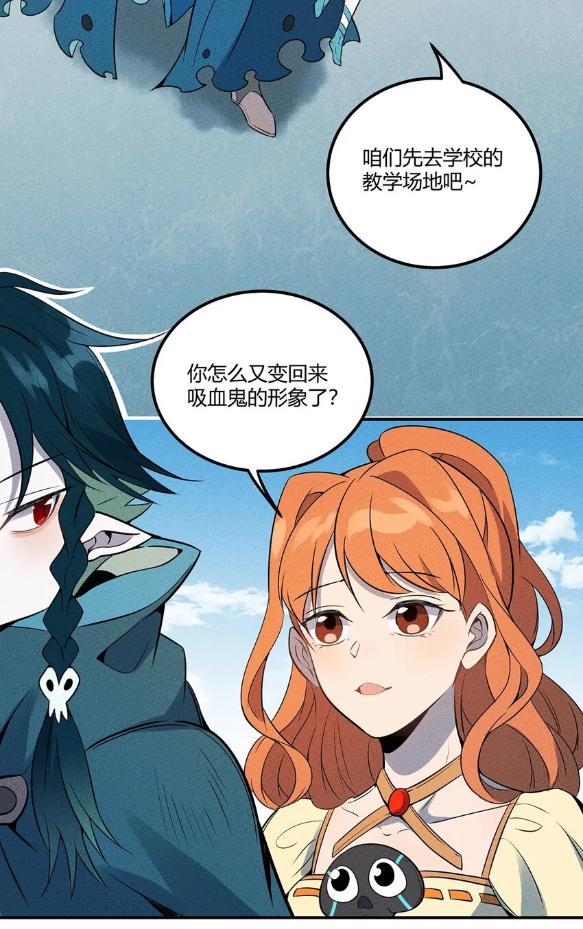 046 入学测试 第6页