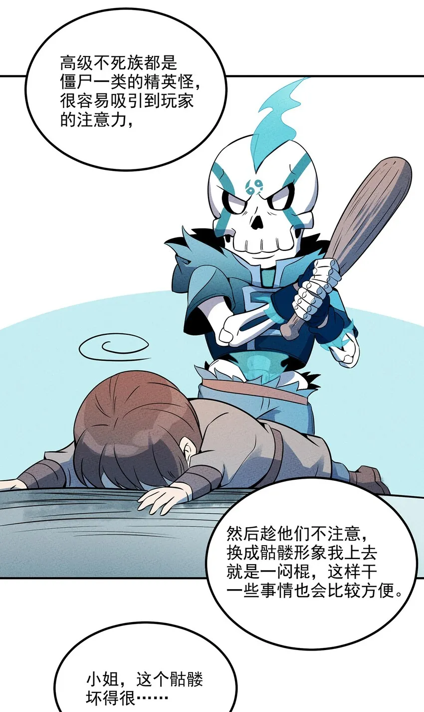 046 入学测试 第8页