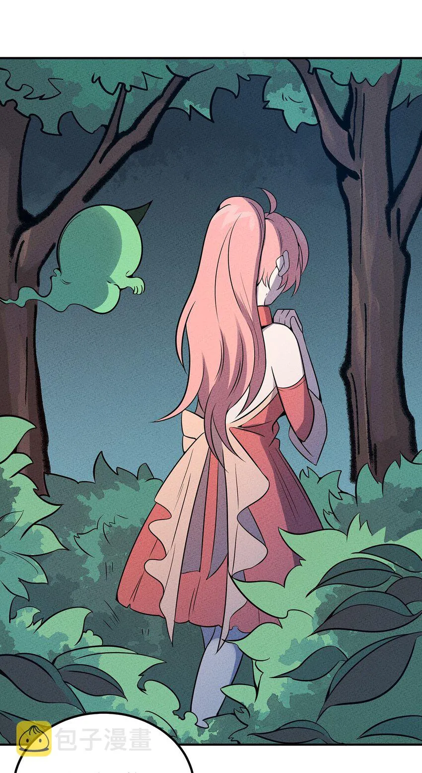 051 看我收了你这只妖孽！ 第5页