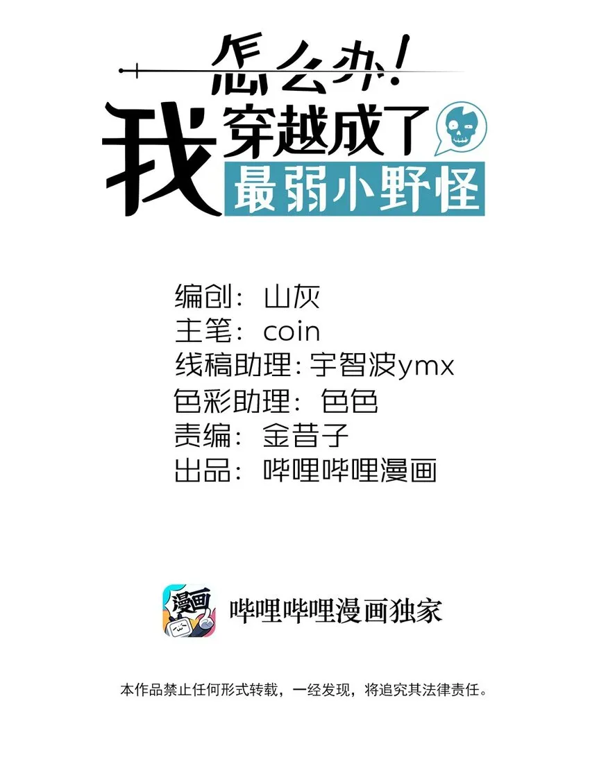 064 同步率100%的感受 第2页