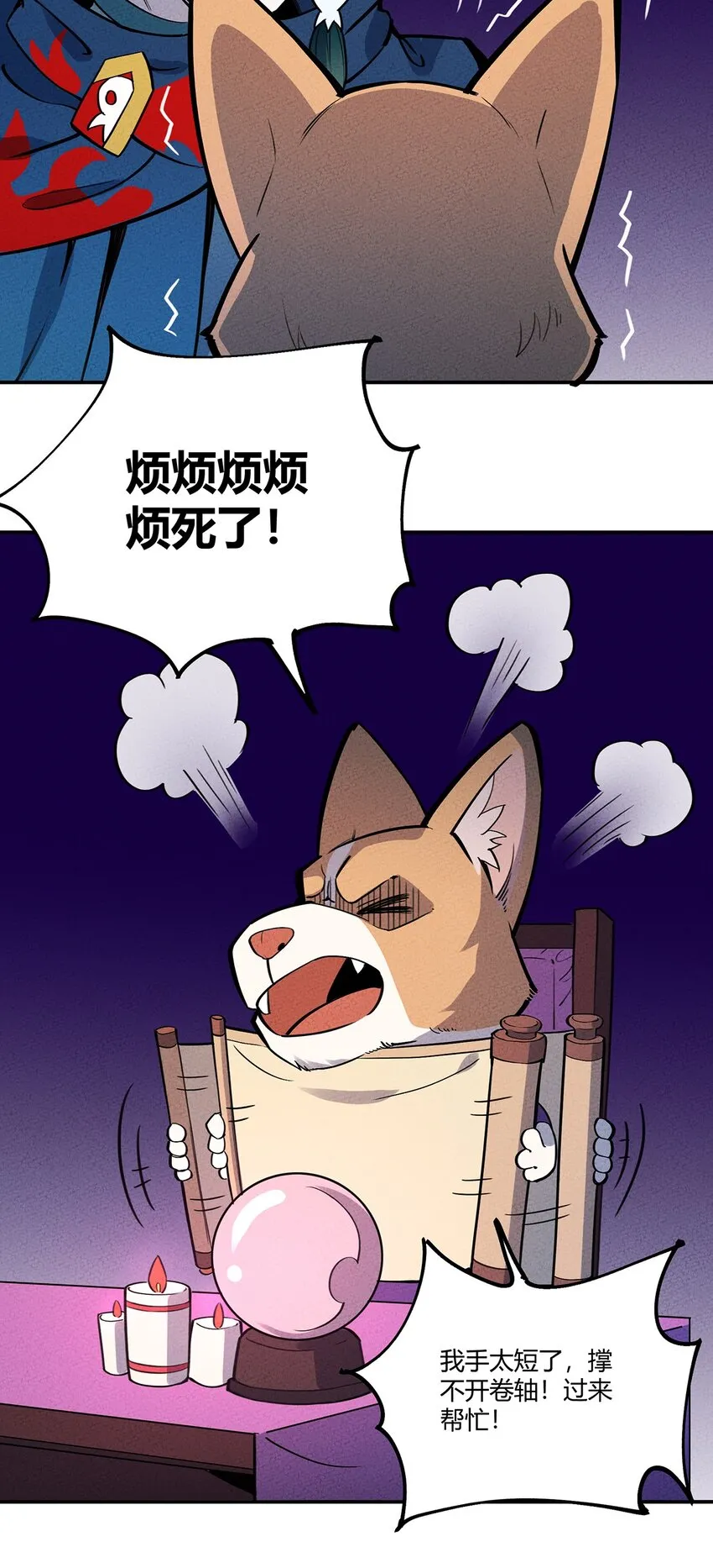 070 天梯竞技场 第6页