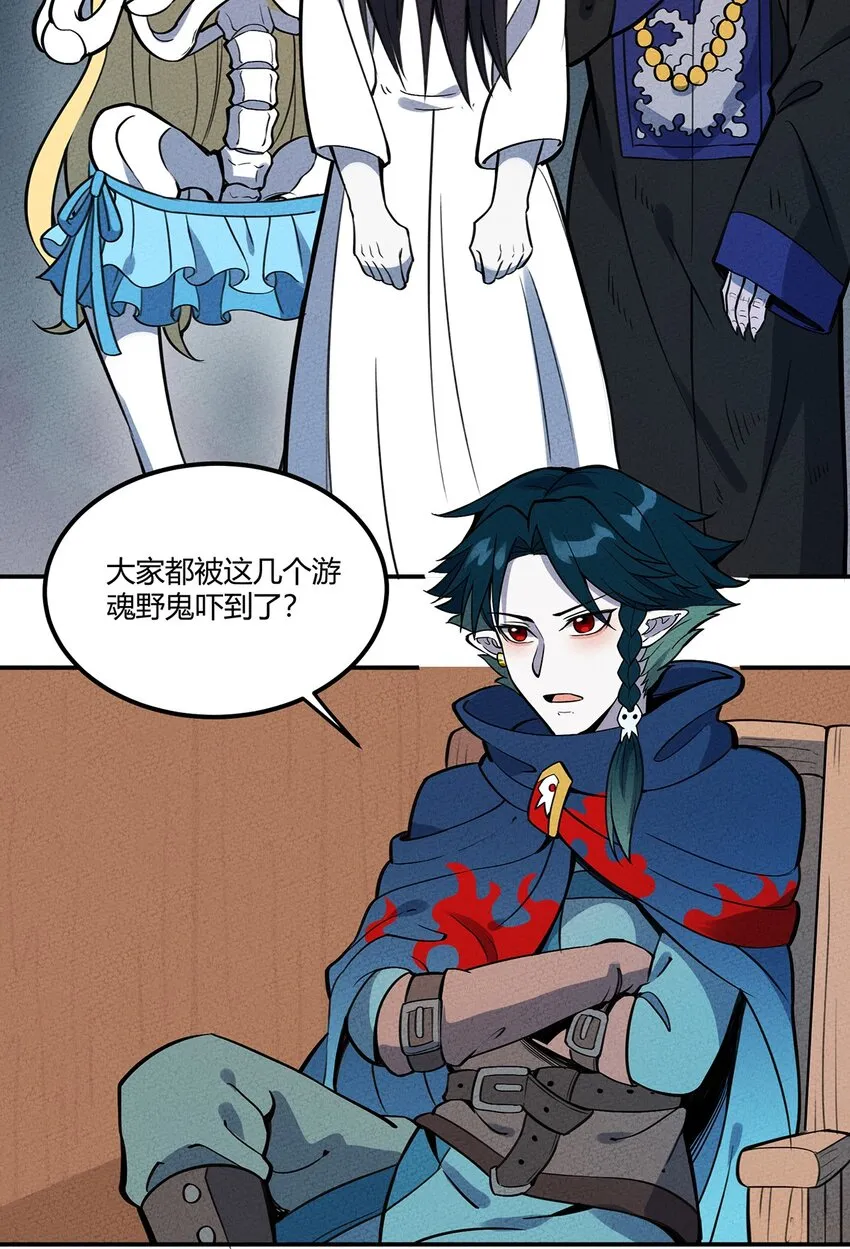 073 赶紧倒闭吧！ 第4页