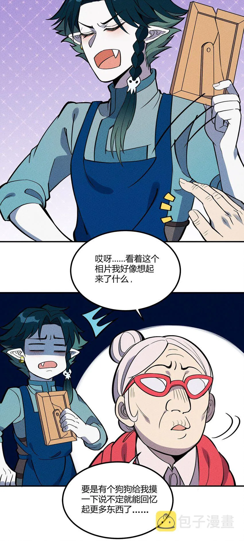 074 他只是一只小骷髅 第30页
