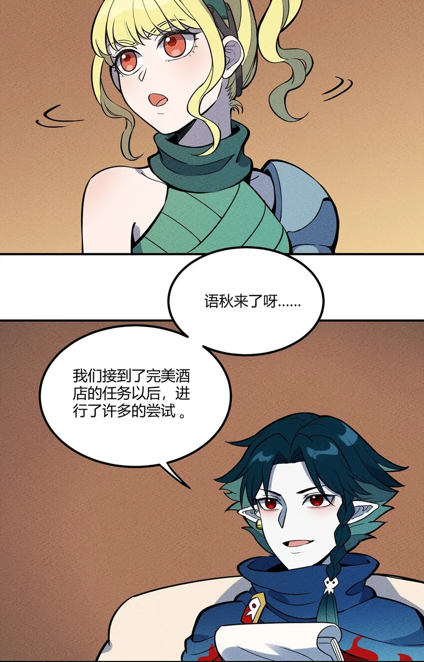 075 理解 第7页