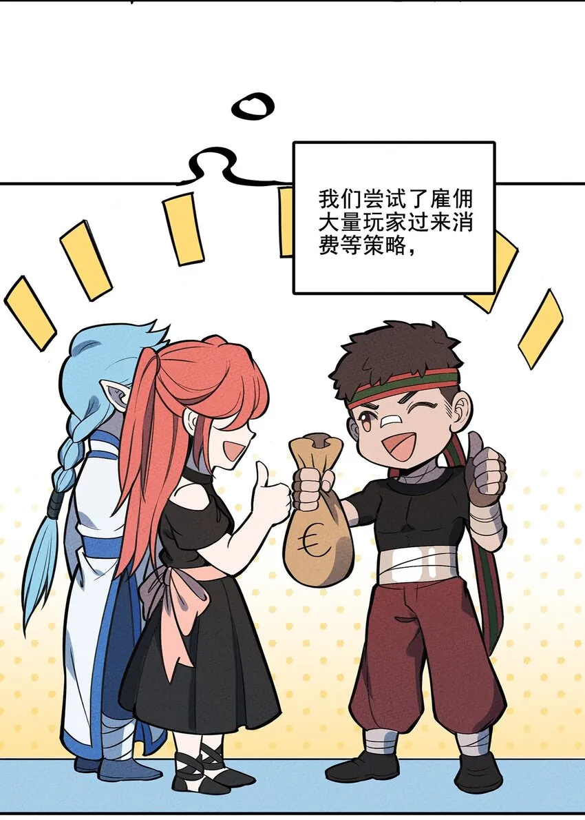 075 理解 第8页