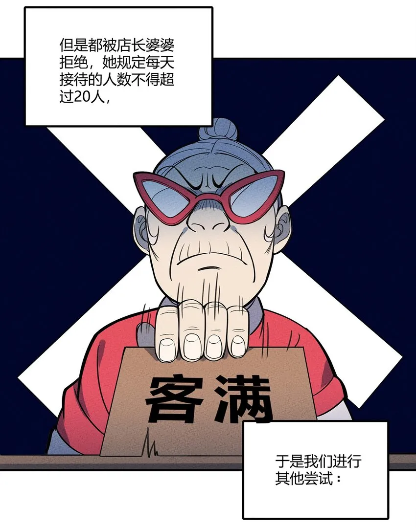 075 理解 第9页