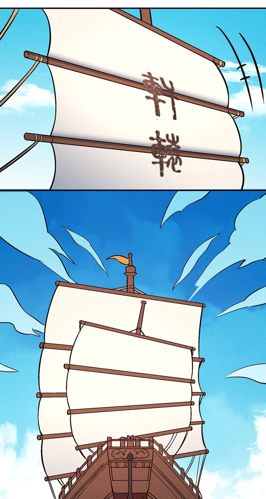 076 奇袭 第10页