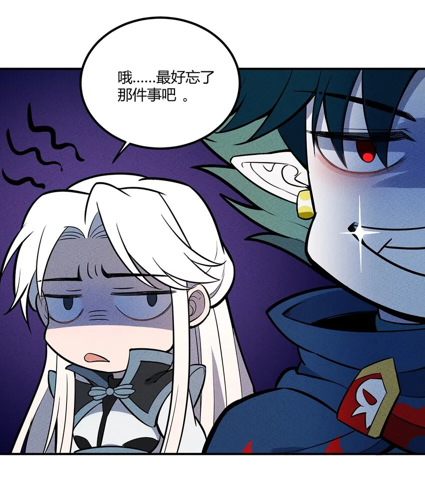 076 奇袭 第12页