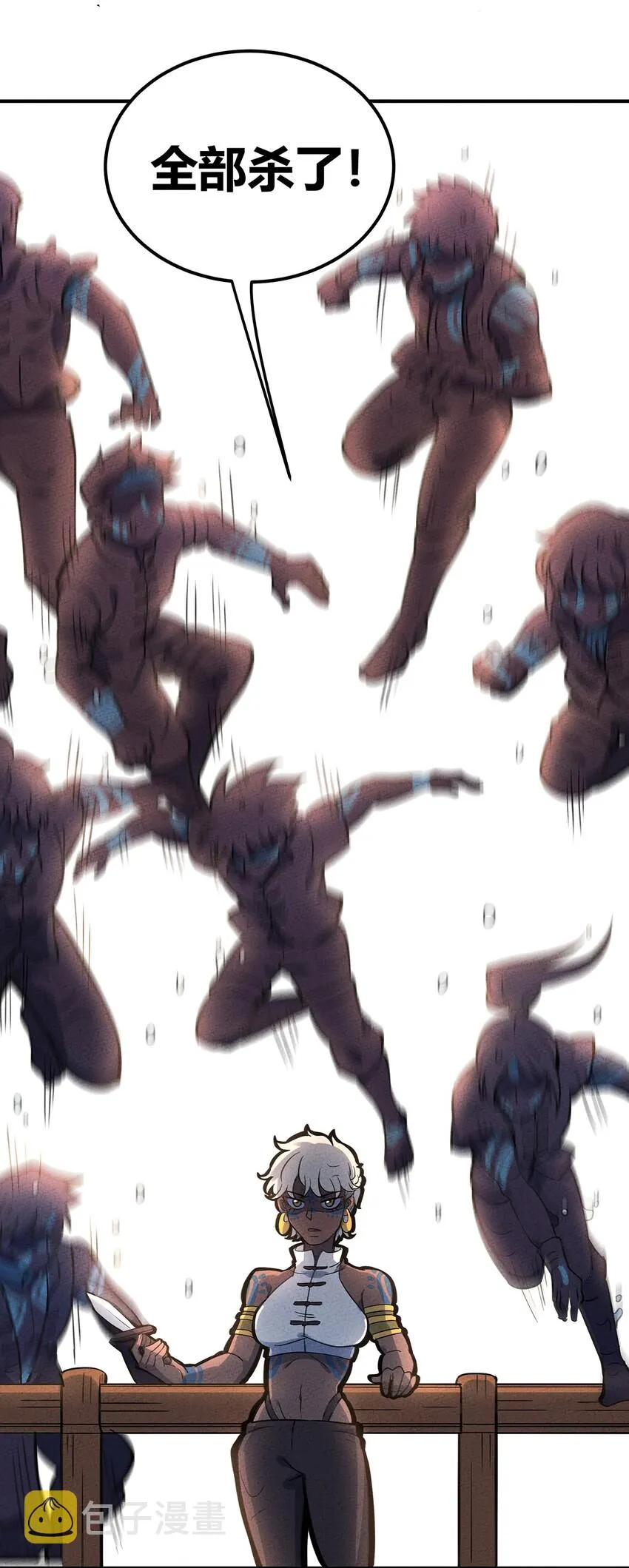 076 奇袭 第19页