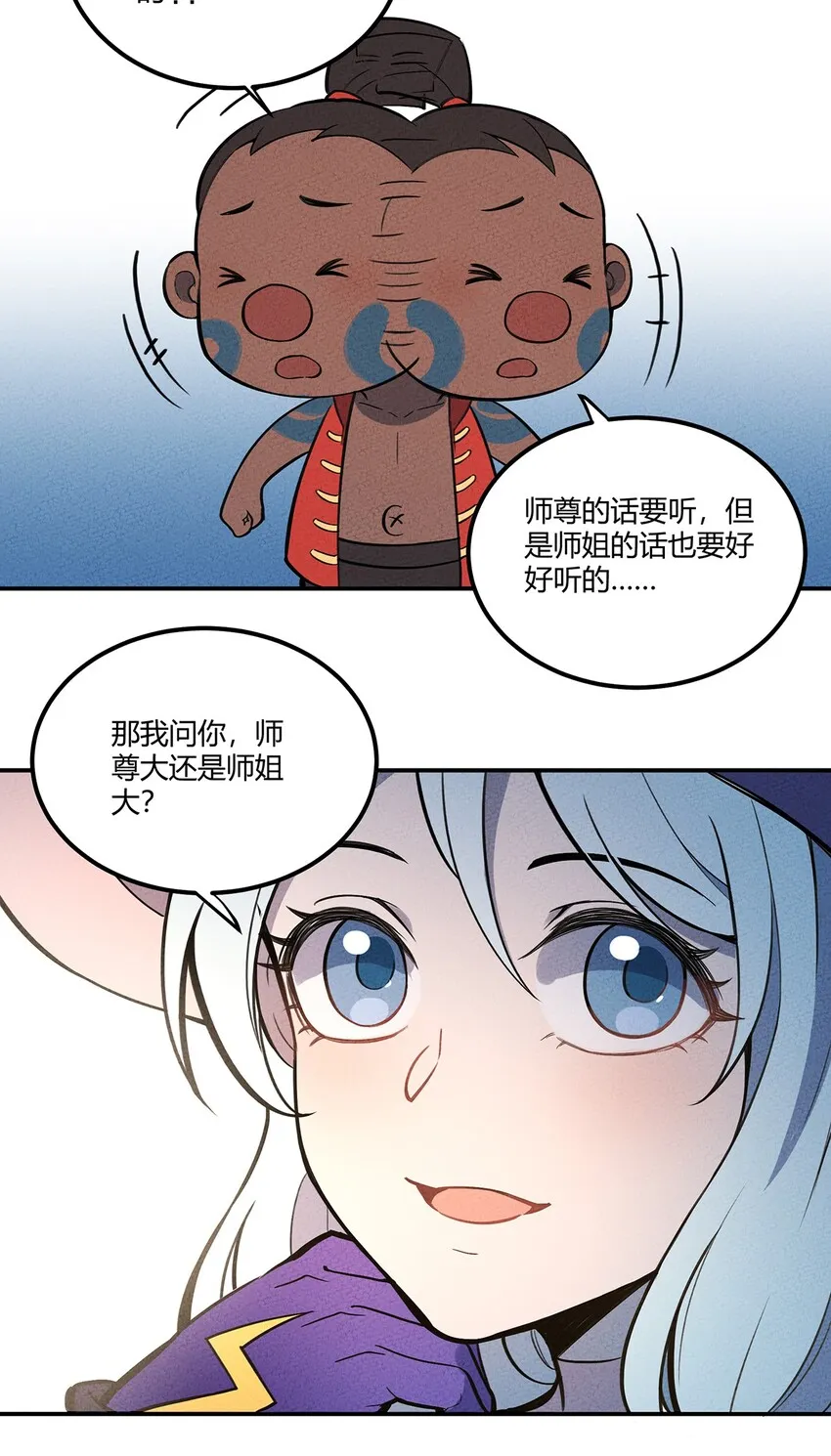 079 禁制 第5页