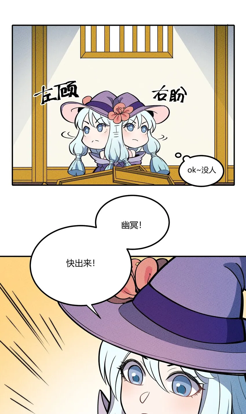 079 禁制 第8页