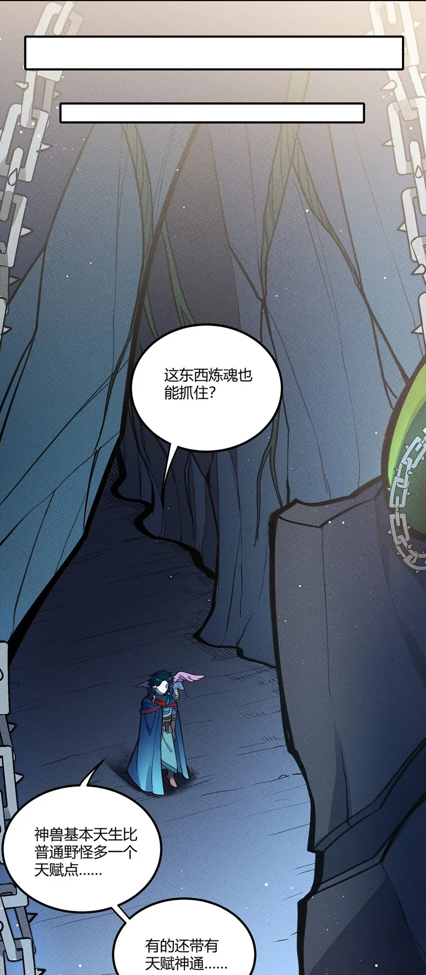079 禁制 第15页