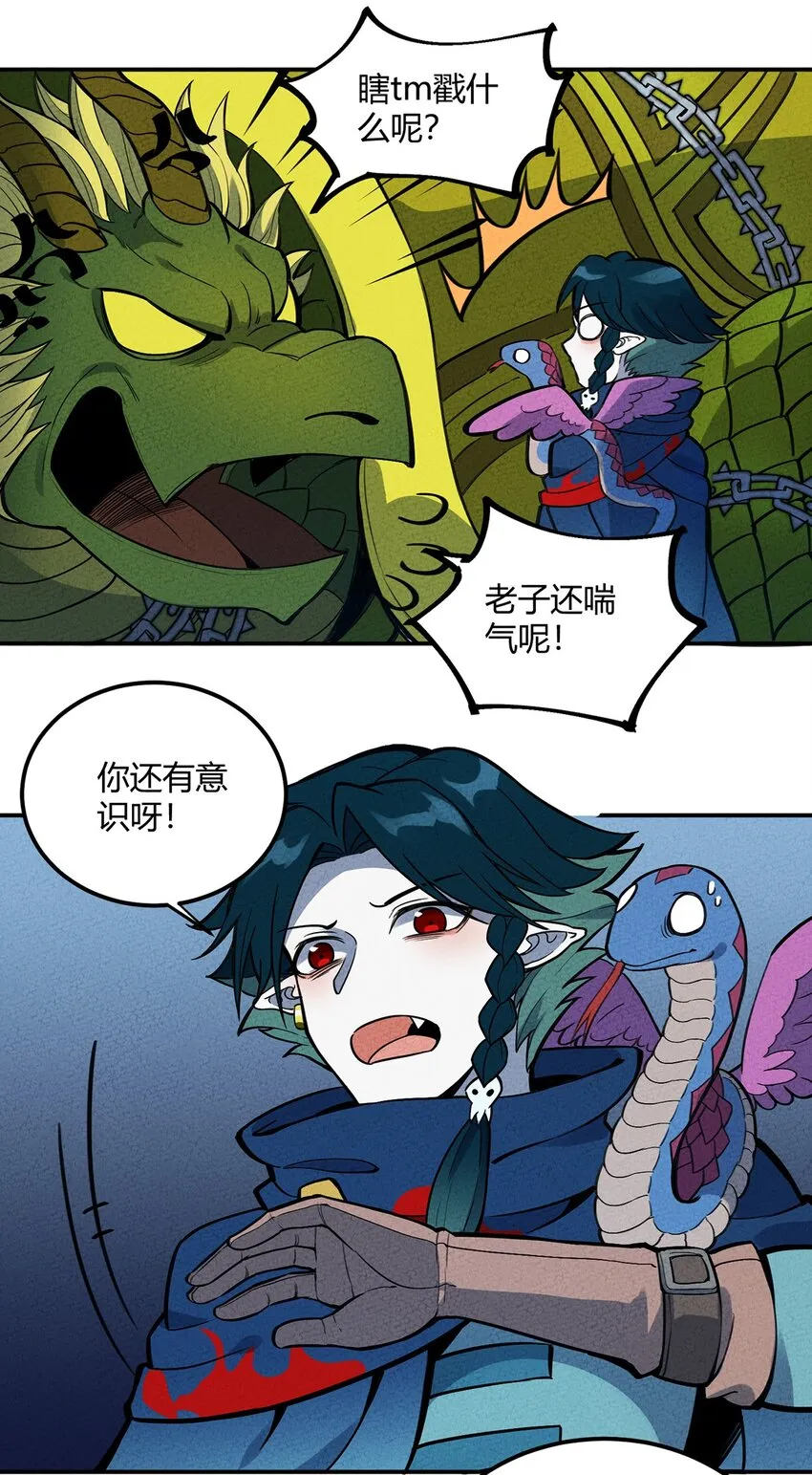 079 禁制 第17页