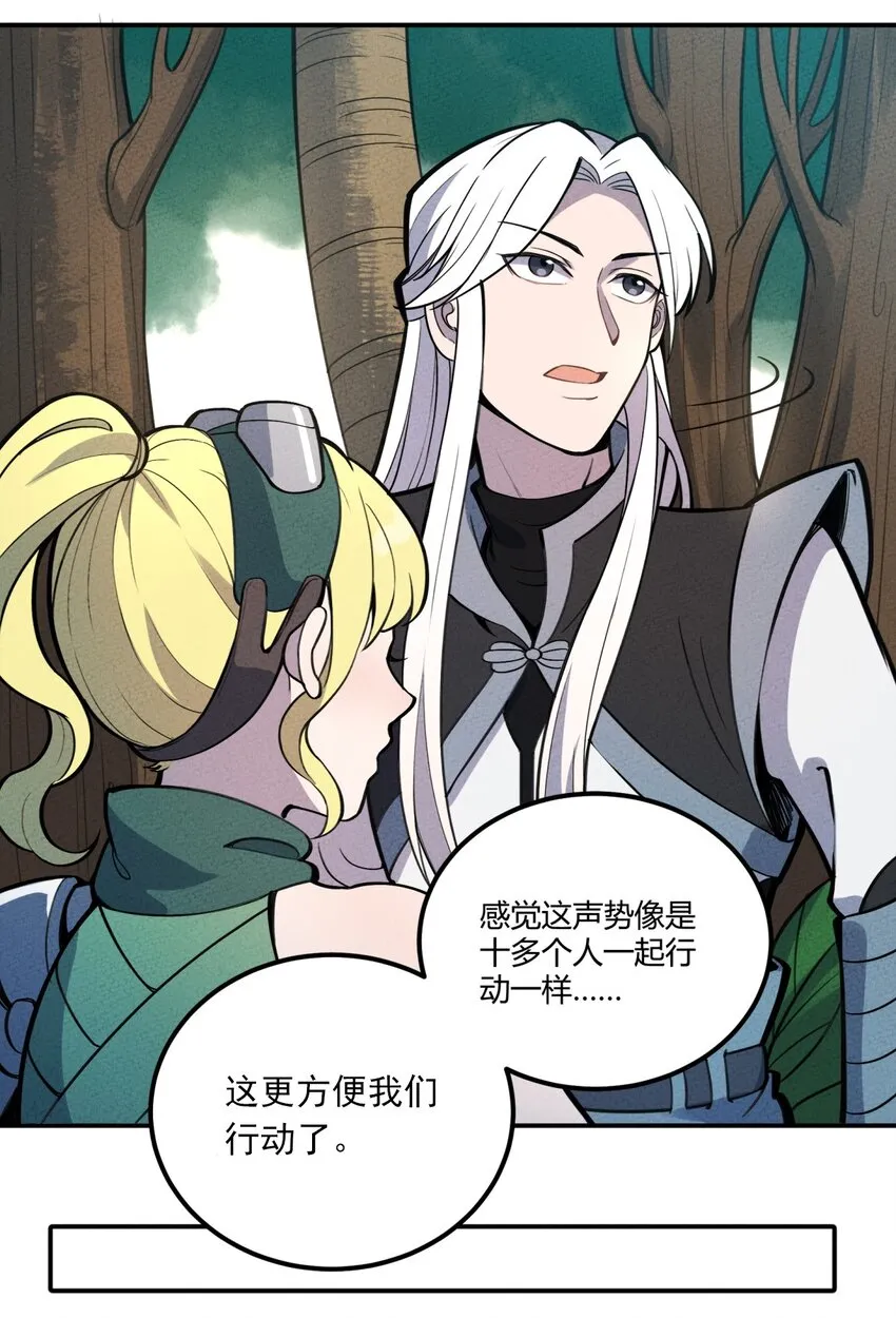 080 混乱 第5页
