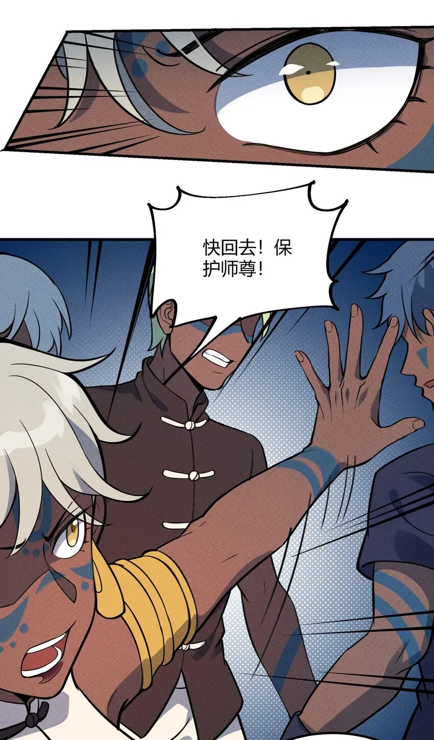 080 混乱 第29页