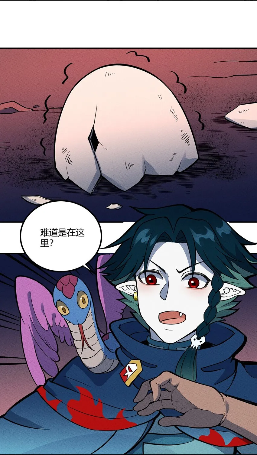 081 朱雀 第23页