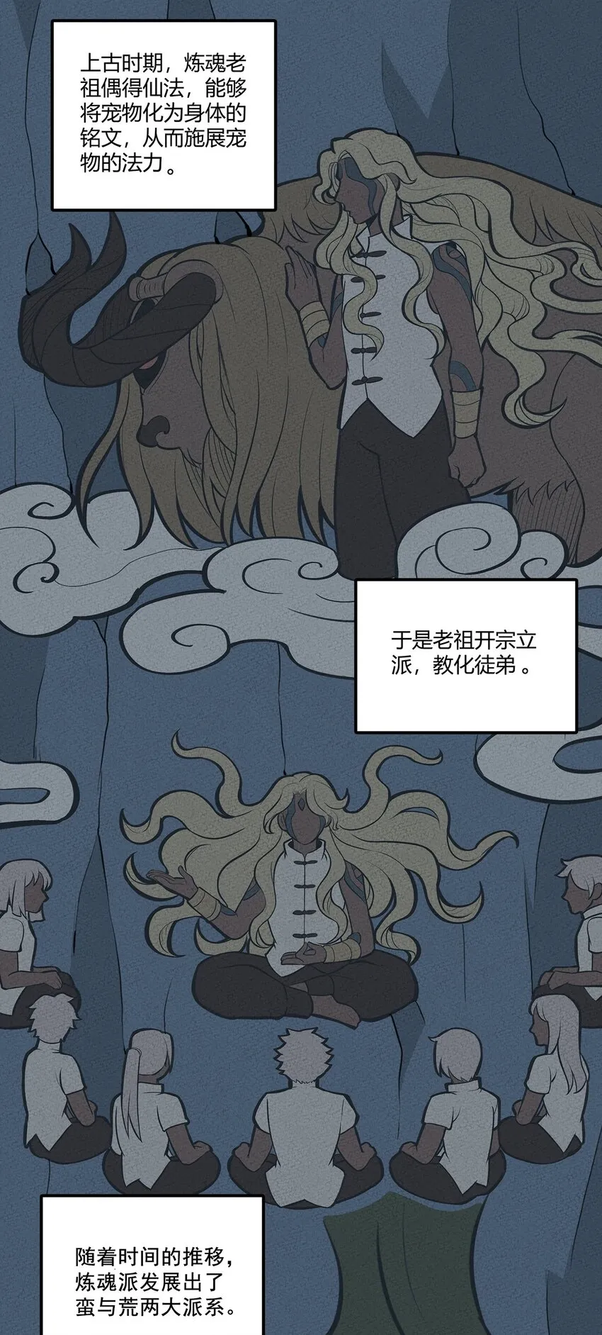083 太极图 第3页