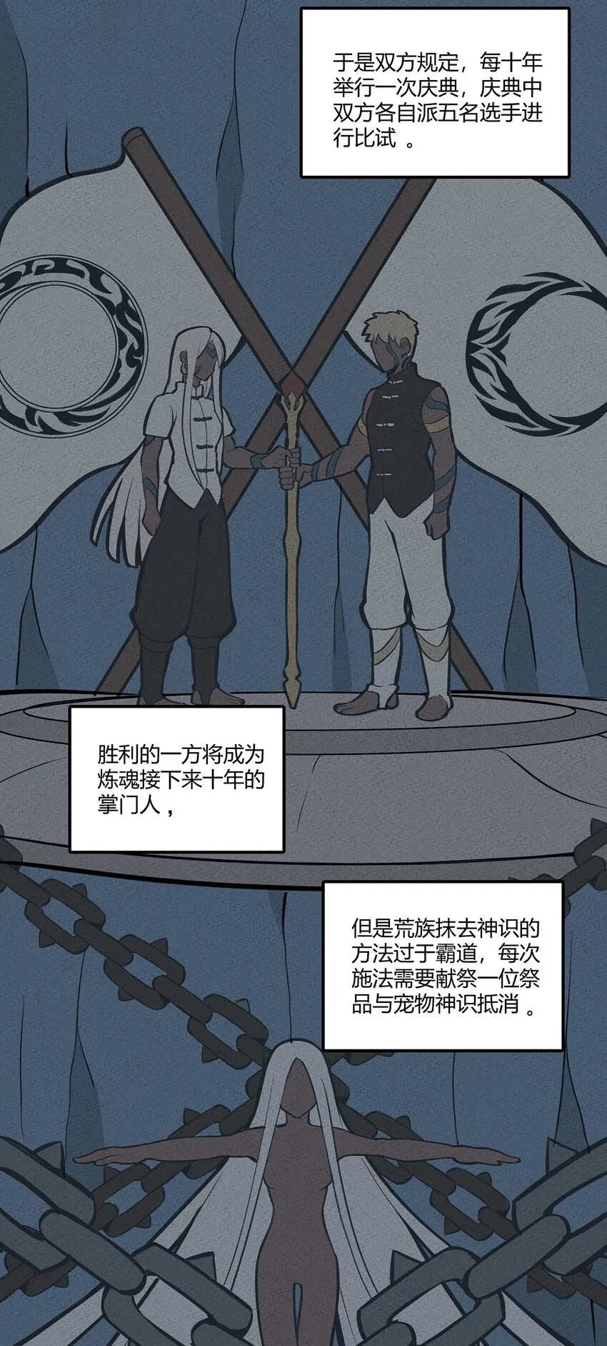 083 太极图 第5页